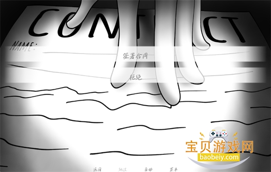 �벻Ҫ��ְ��Ϸ��׿�����ֻ���