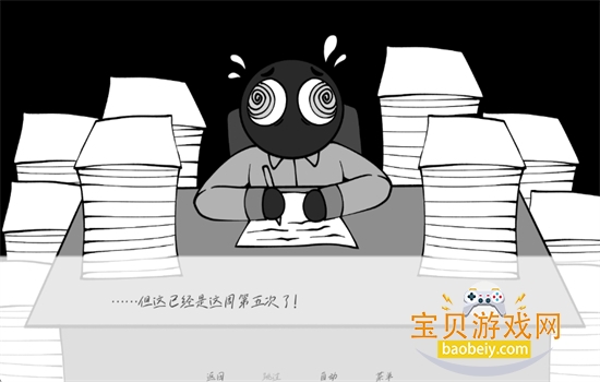 �벻Ҫ��ְ��Ϸ��׿�����ֻ���