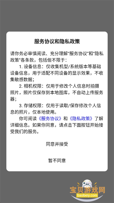 ũ��ѧУapp���°汾2026