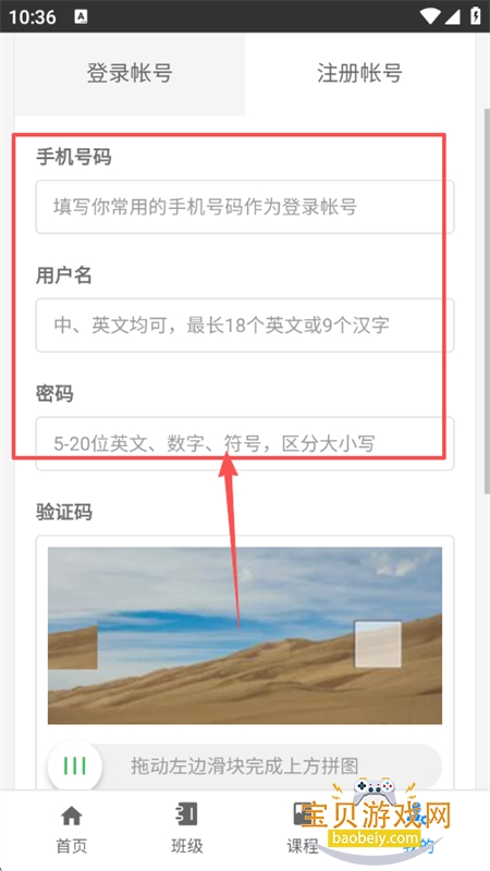 ũ��ѧУapp���°汾2026