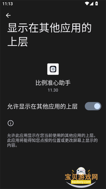 ����׼������app���°汾2026