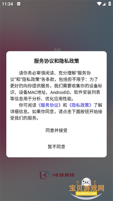 ��.��糡app��׿�ֻ�������