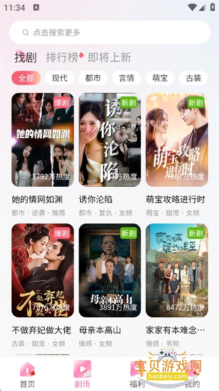 ��.��糡app��׿�ֻ�������