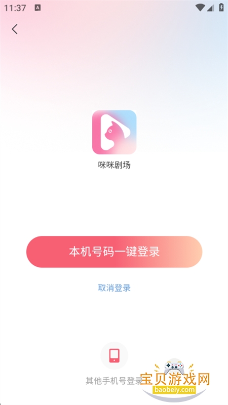 ��.��糡app��׿�ֻ�������