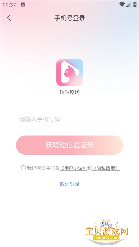 ��.��糡app��׿�ֻ�������