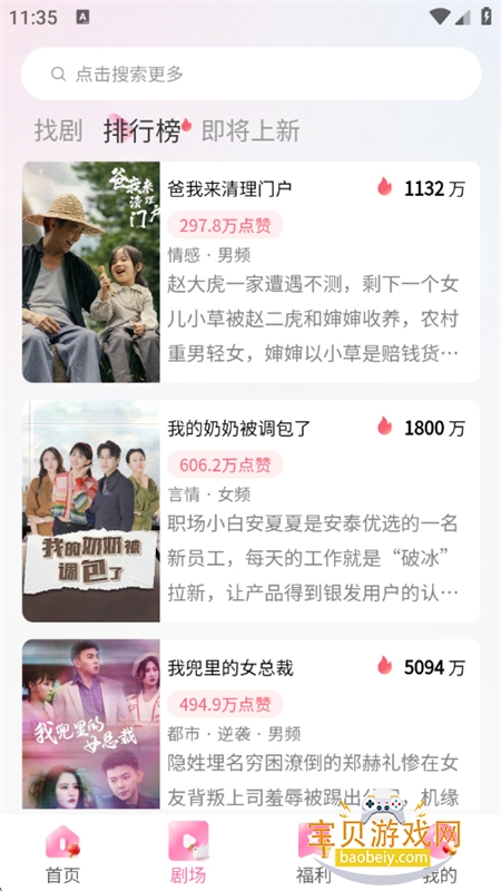 ��.��糡app��׿�ֻ�������