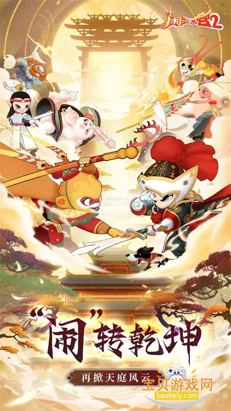 �����칬2�������°汾2026