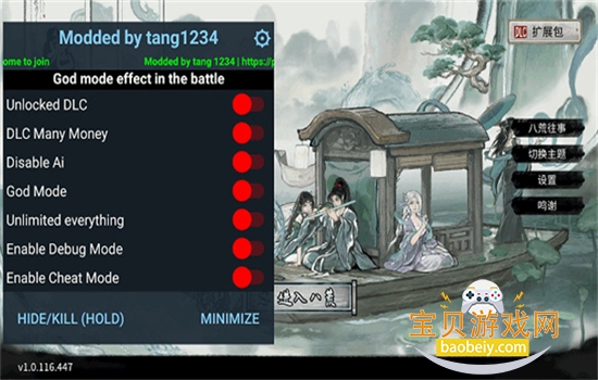 ���Ȱ˻��޸�����׿�����ذ�װ