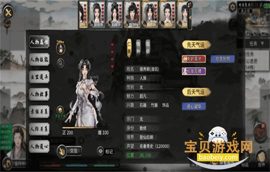 ���Ȱ˻��޸�����׿�����ذ�װ