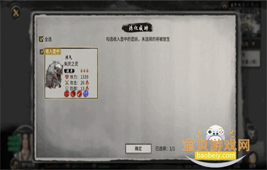 ���Ȱ˻��޸�����׿�����ذ�װ