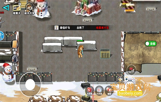 修勾逃生巨人危机内置菜单下载手机版 修勾逃生巨人危机内置菜单下载手机版