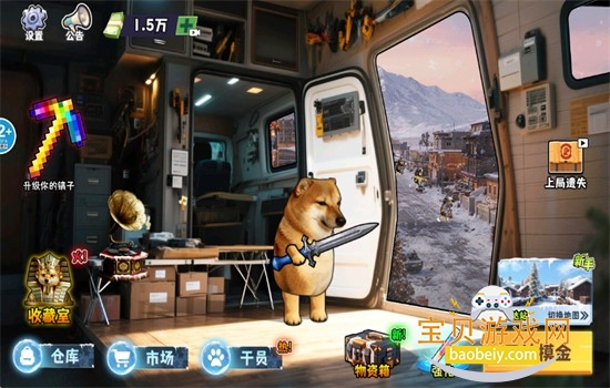 修勾逃生巨人危机内置菜单下载手机版 修勾逃生巨人危机内置菜单下载手机版