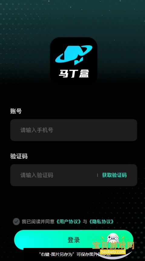 ������app�ֻ���