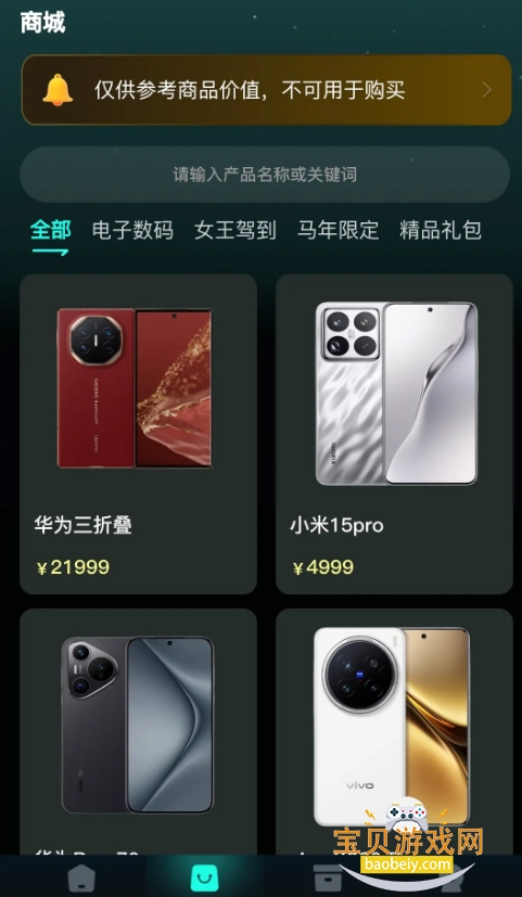 ������app�ֻ���