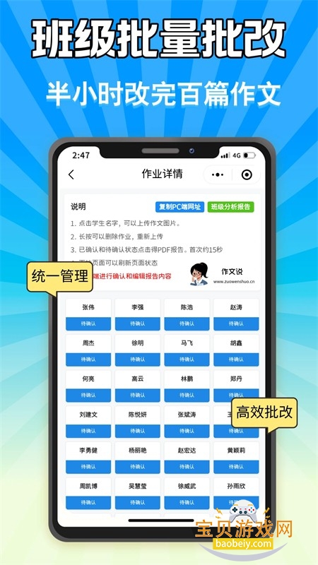 ����˵app�ٷ����°汾2026