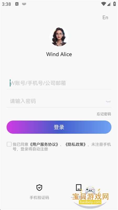 Wind Alice(���AI)app��׿�ֻ���