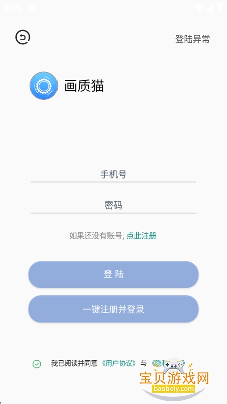 ����è��ƽ��Ӣapp�ٷ������ֻ���