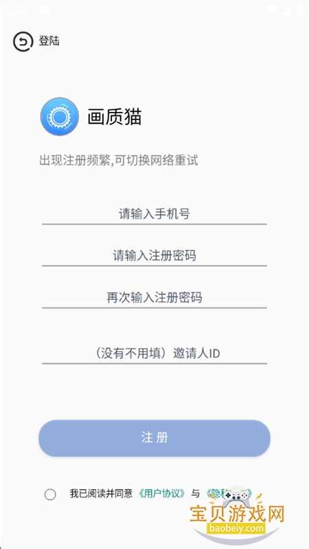 ����è��ƽ��Ӣapp�ٷ������ֻ���