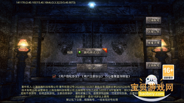 �����ս��ְҵ���Ŵ�������120 ��׿���ͼ0.