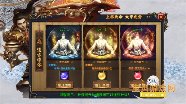 �����ս��ְҵ���Ŵ�������120 ��׿���ͼ2.