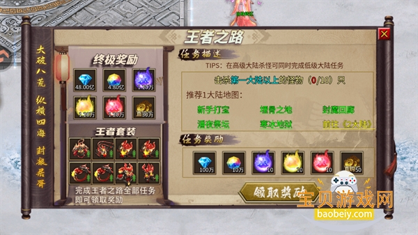 �����ս��ְҵ���Ŵ�������120 ��׿���ͼ3.