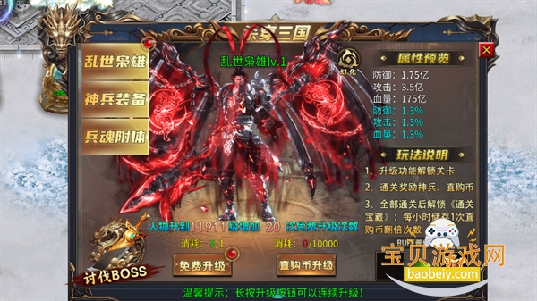 �����ս��ְҵ���Ŵ�������120 ��׿���ͼ5.