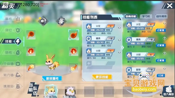 �ڴ�����;���ΰ�׿�ٷ�����1.0.8 ��׿���ͼ1.