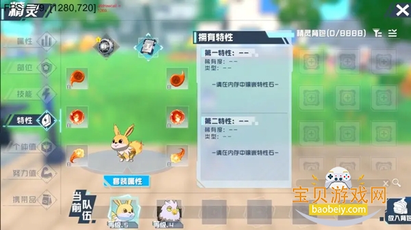 �ڴ�����;���ΰ�׿�ٷ�����1.0.8 ��׿���ͼ2.