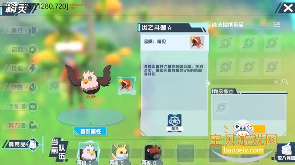 �ڴ�����;���ΰ�׿�ٷ�����1.0.8 ��׿���ͼ6.