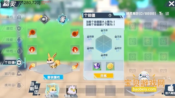 �ڴ�����;���ΰ�׿�ٷ�����1.0.8 ��׿���ͼ3.