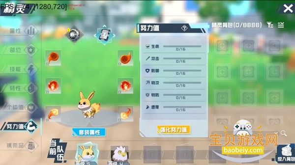 �ڴ�����;���ΰ�׿�ٷ�����1.0.8 ��׿���ͼ4.