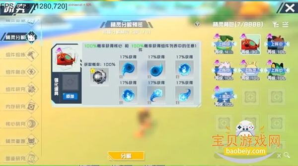 �ڴ�����;���ΰ�׿�ٷ�����1.0.8 ��׿���ͼ7.