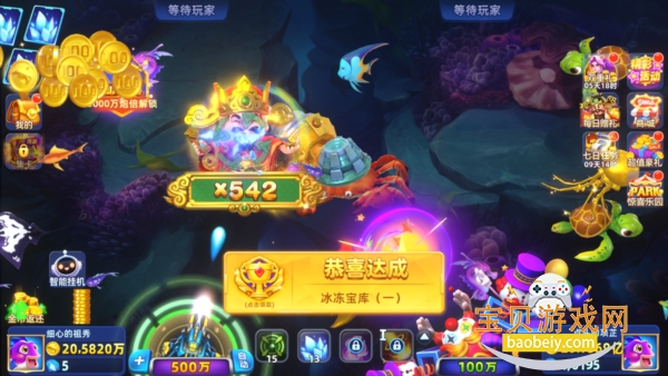 �ڽ���ֻ�������2026���°�1.0 ��׿���ͼ5.