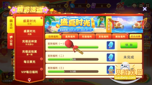 �ڽ���ֻ�������2026���°�1.0 ��׿���ͼ4.