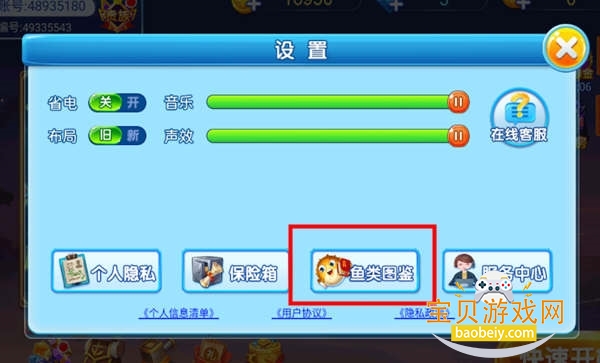 ����֮�������ƶ��������ֻ���1.0.1 ��׿���ͼ2.