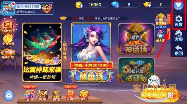 ����֮�������ƶ��������ֻ���1.0.1 ��׿���ͼ1.