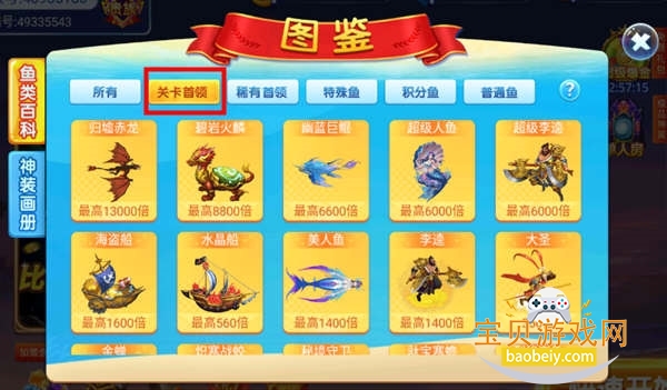 ����֮�������ƶ��������ֻ���1.0.1 ��׿���ͼ3.