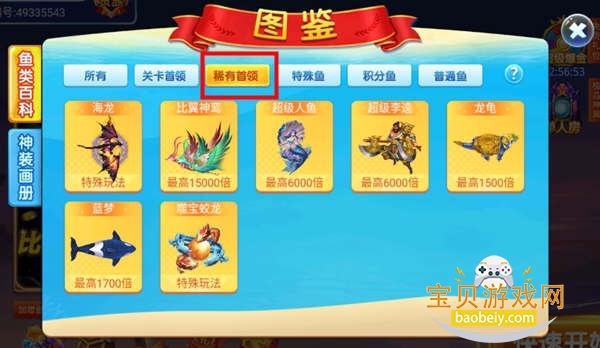 ����֮�������ƶ��������ֻ���1.0.1 ��׿���ͼ4.