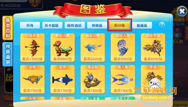 ����֮�������ƶ��������ֻ���1.0.1 ��׿���ͼ6.