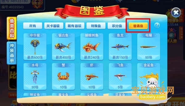 ����֮�������ƶ��������ֻ���1.0.1 ��׿���ͼ7.