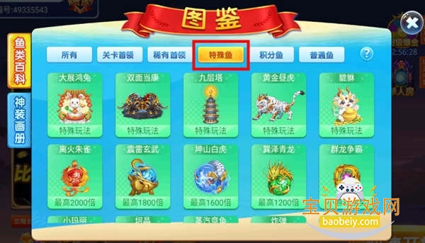 ����֮�������ƶ��������ֻ���1.0.1 ��׿���ͼ5.