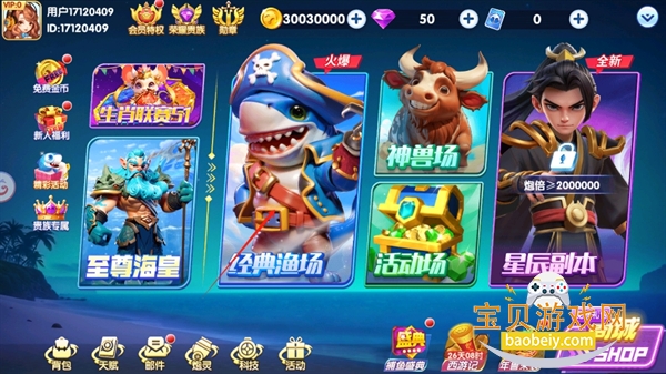 ������ֻ������¿ͻ��˽�ͼ2