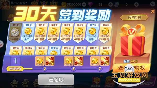 ������ֻ������¿ͻ��˽�ͼ1