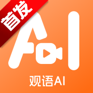 ����AI�����ٷ����°�2026v1.0.5 ��׿��