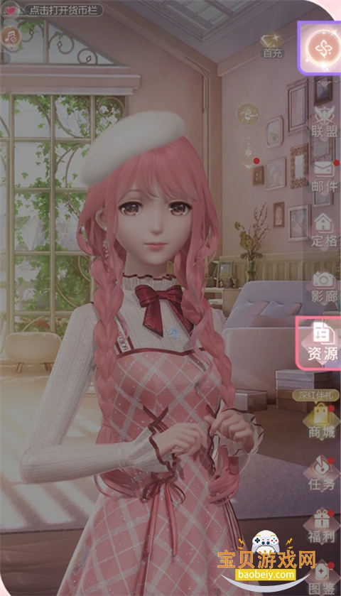 ��ҫůůbilibili��������װ�����°�v5.1.2388630 ��׿���ͼ0.