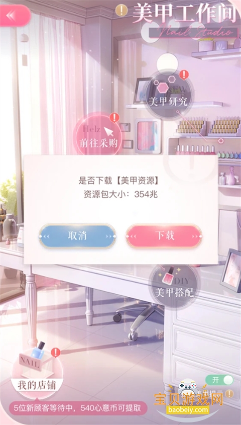 ��ҫůůbilibili��������װ�����°�v5.1.2388630 ��׿���ͼ3.