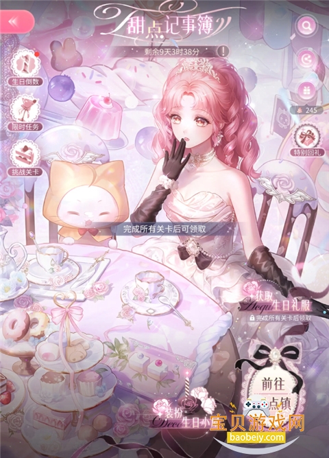 ��ҫůůbilibili��������װ�����°�v5.1.2388630 ��׿���ͼ6.