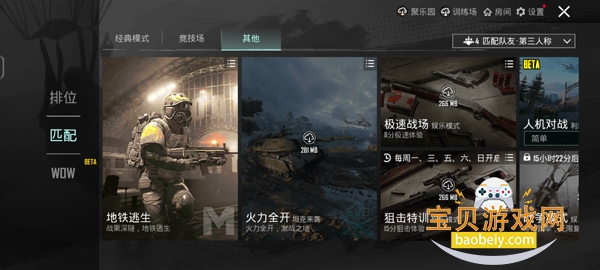 СС��ֱװ��׿�汾2026���°�1.1 ��׿���ͼ2.