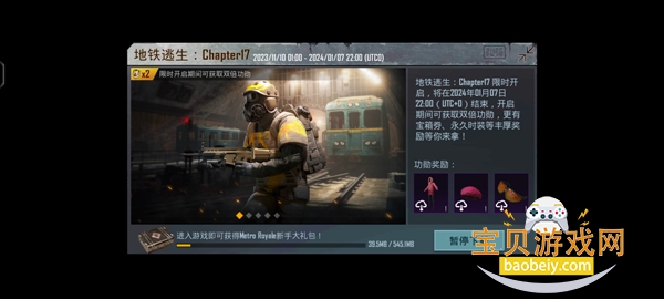 СС��ֱװ��׿�汾2026���°�1.1 ��׿���ͼ3.