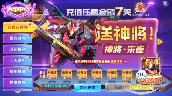 ������������汾�������°�1.0.1 ��׿���ͼ2.